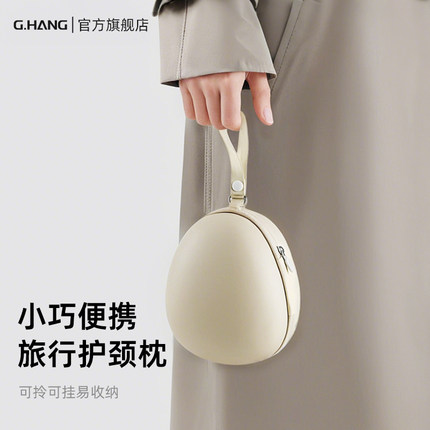u型枕长途飞机经济舱护颈枕旅行便携u形枕头高铁坐车睡觉必备神器