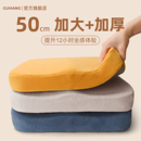 坐垫办公室久坐神器防屁股痛椅子垫冬季 加厚软垫子老板椅专用座垫