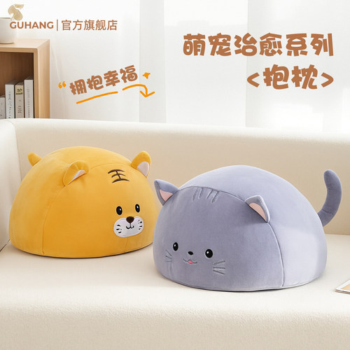 抱在怀里的治愈-记忆棉抱枕