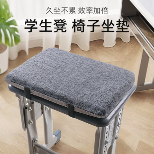 通用高中生久坐记忆棉垫子宿舍屁垫 学生坐垫教室凳子屁股椅垫四季