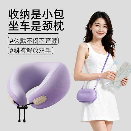 长途坐车太舒服！护颈还是斜挎包