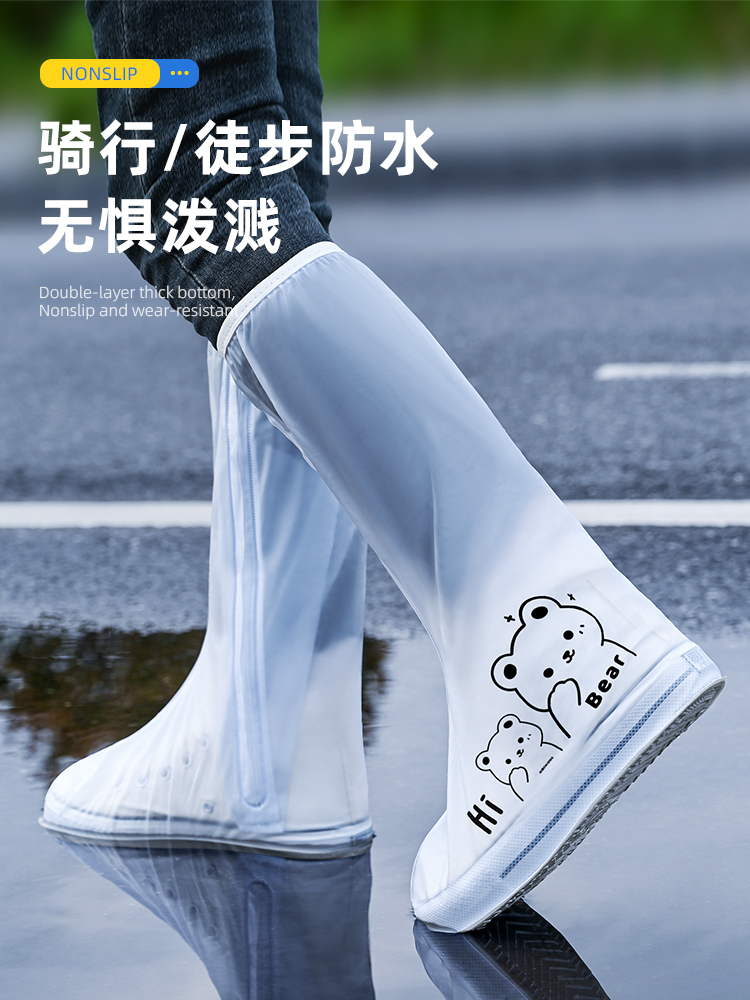 雨鞋套防水防滑男女款防雨鞋套高筒外穿赶海水鞋加厚耐磨雨靴脚套