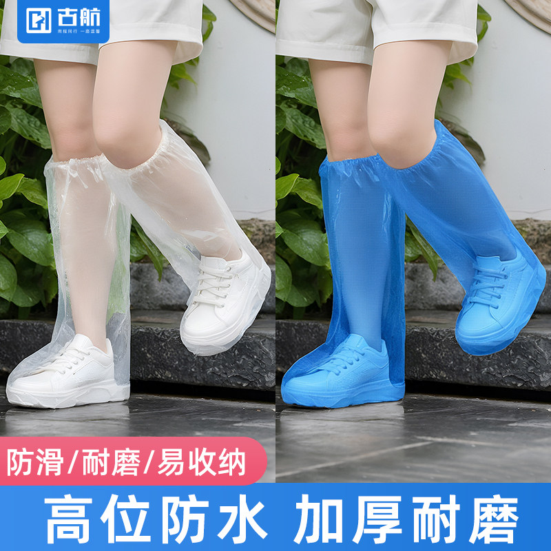 【雨天神器】加厚防滑雨鞋套图片
