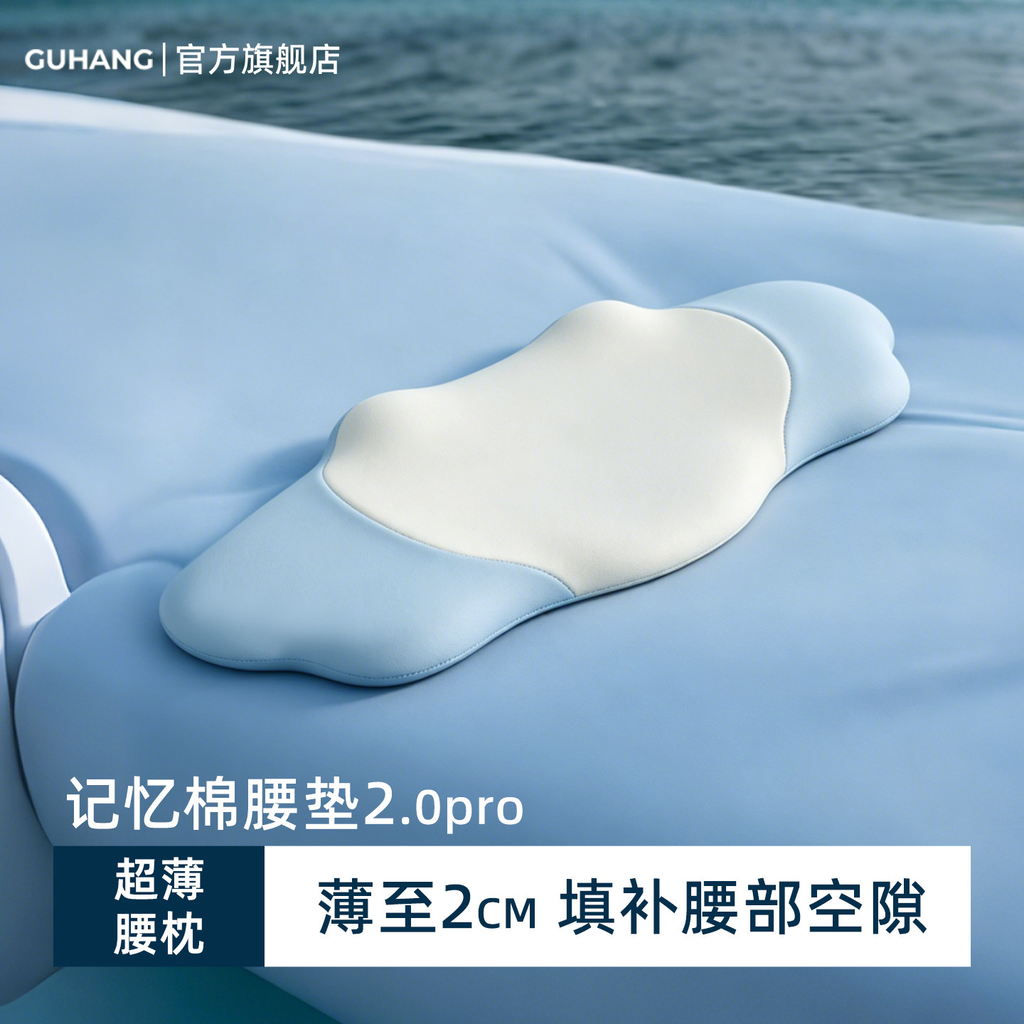 低薄腰垫睡觉专用腰枕孕妇腰部支撑腰靠床上平躺睡眠腰托腰肌劳损