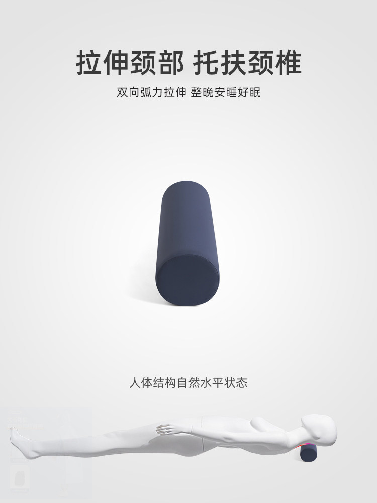 메모리 폼 원통형 베개 경추 척추 수면 성인 싱글 수면 목 베개 학생 기숙사 하드 베개 코어 전체 머리
