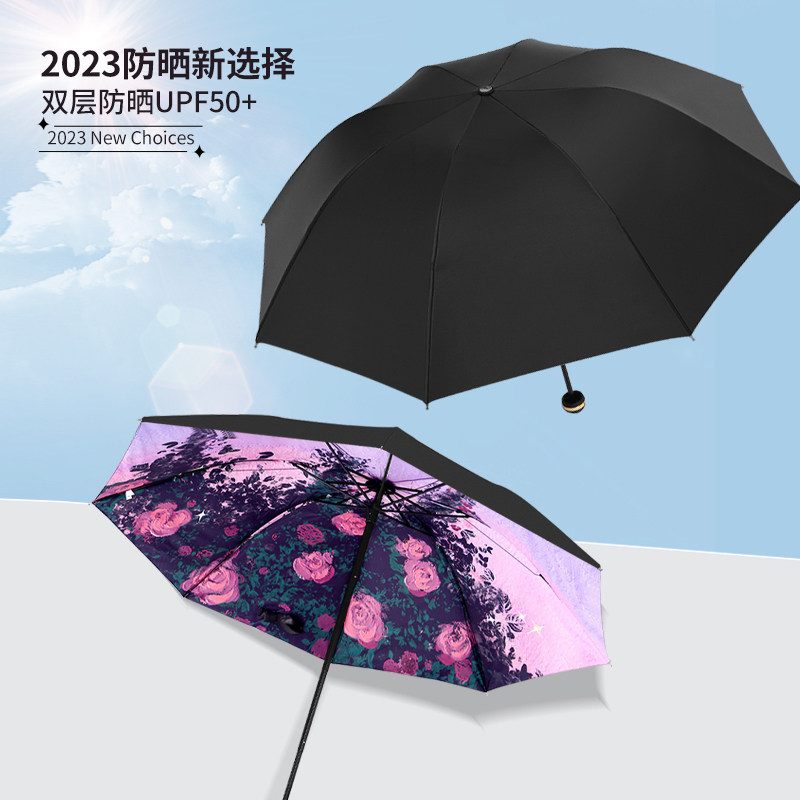 遮阳伞双层黑胶防晒小黑伞