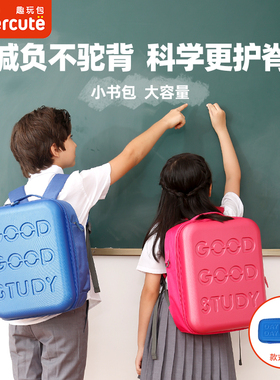 supercute小学生书包男童女孩一到三年级超轻护脊减负儿童双肩包