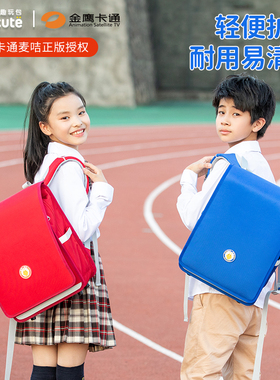 supercute麦咭书包女生小学生一到三年级男孩儿童护脊背包学院风