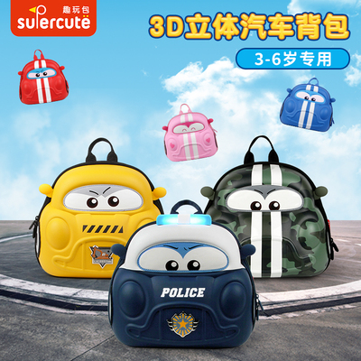 幼儿园书包儿童闪光背包