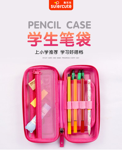 防水大容量多功能新款流行文具盒