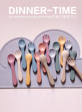 宝宝食品级硅胶软叉勺儿童学吃饭训练餐具婴幼儿喂养辅食勺子叉子