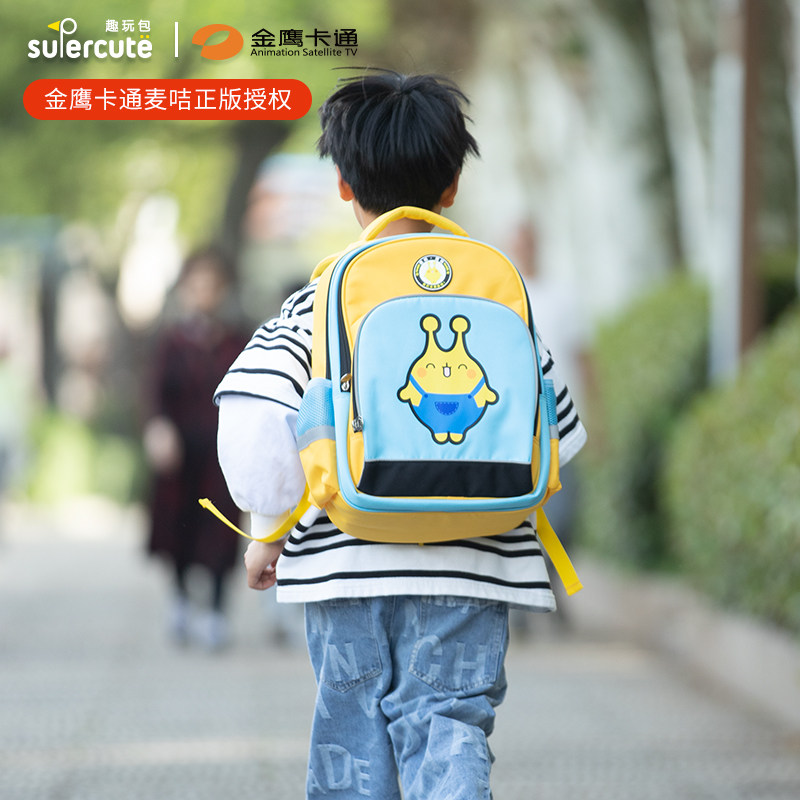 supercute麦吉小学生书包男孩女童一三六年级背包防水轻便双肩包