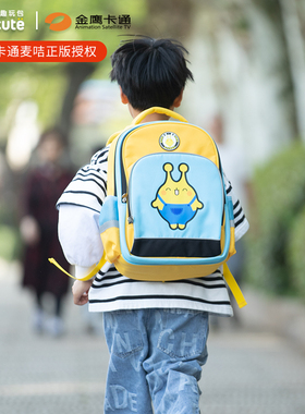 supercute麦吉小学生书包男孩女童一三六年级背包防水轻便双肩包