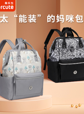 supercute妈咪包2022新款外出轻便大容量多功能妈妈包时尚手提包