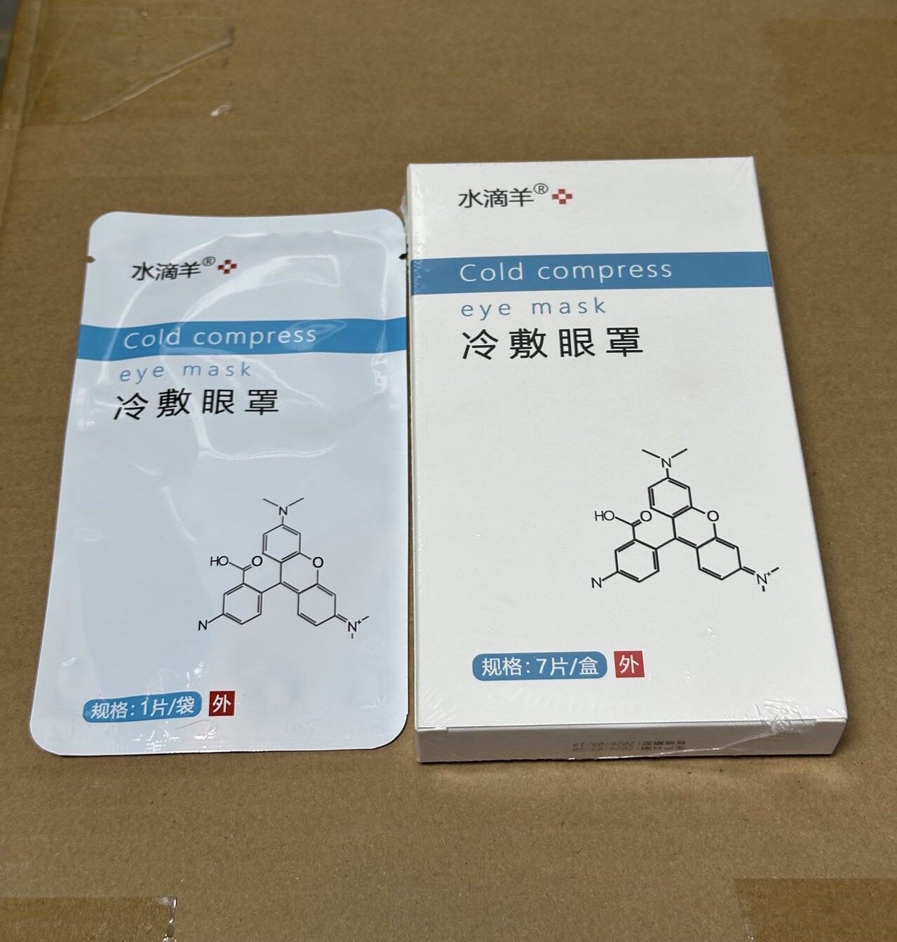 水滴羊冷敷眼罩学生近视眼干冰凉眼贴护遮光睡觉冰敷