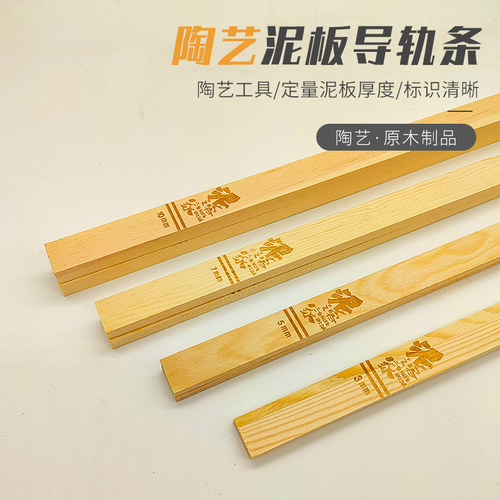 泥板成型价格 泥板成型图片 星期三