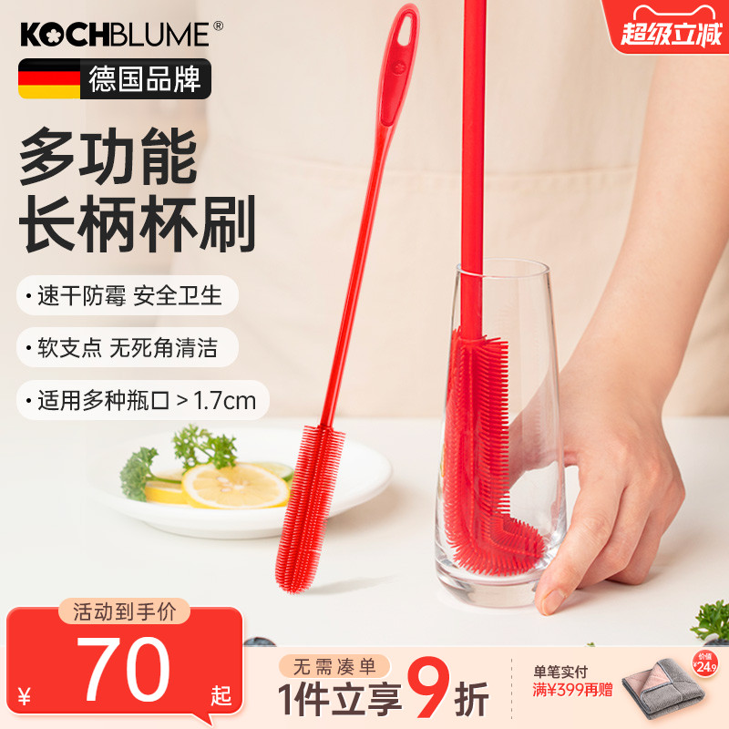 德国长柄小瓶口家用清洁刷子神器