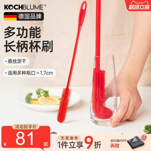 德国长柄小瓶口家用清洁刷子神器