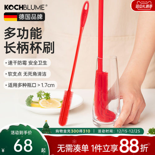 德国长柄小瓶口家用清洁刷子神器