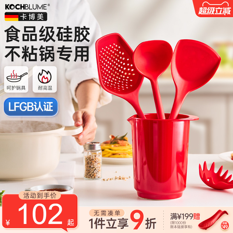 硅胶锅铲不粘锅厨具食品级耐高温