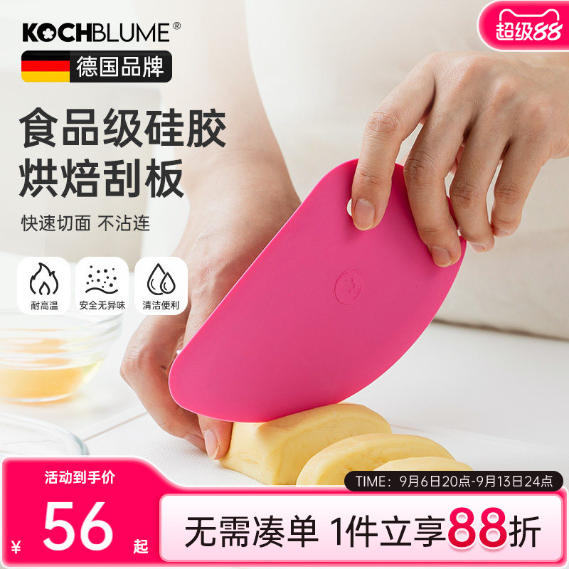 kochblume硅胶刮板蛋糕烘焙工具图片