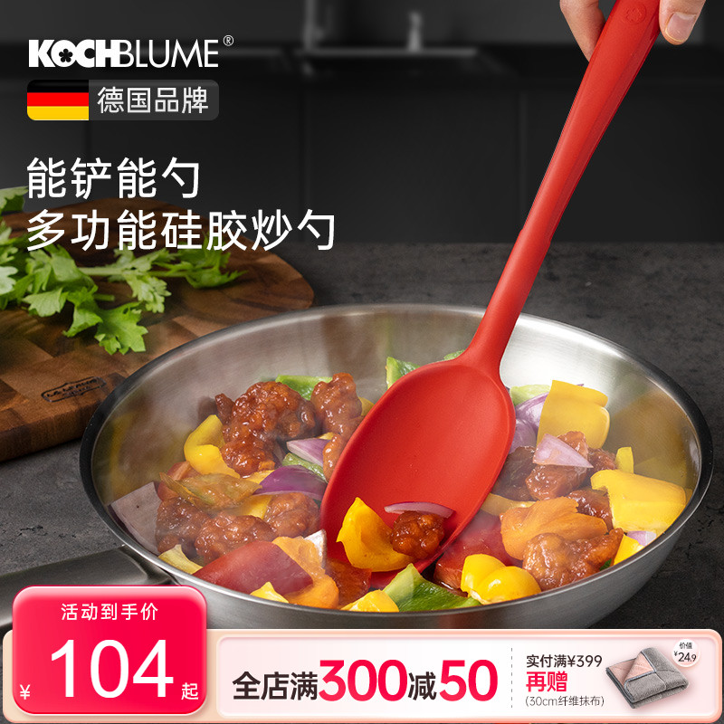 博美不粘鍋嬰兒寶寶輔食炒菜鏟子