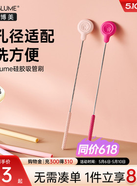 德国kochblume硅胶吸管刷杯子奶瓶管子专用长柄清洁刷子小缝隙刷