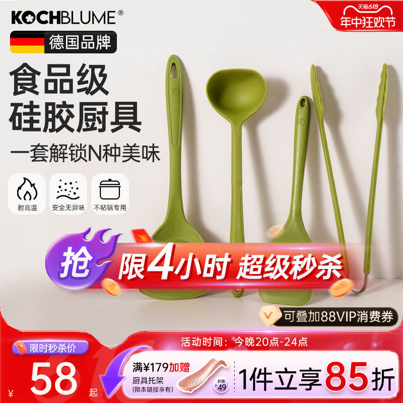 卡博美kochblume宝宝硅胶辅食专用铲勺小汤勺橄榄绿铲子锅铲套装