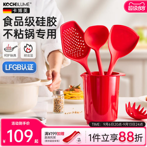 硅胶锅铲不粘锅厨具食品级耐高温