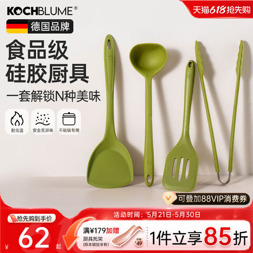 kochblume耐高温宝宝硅胶锅铲勺