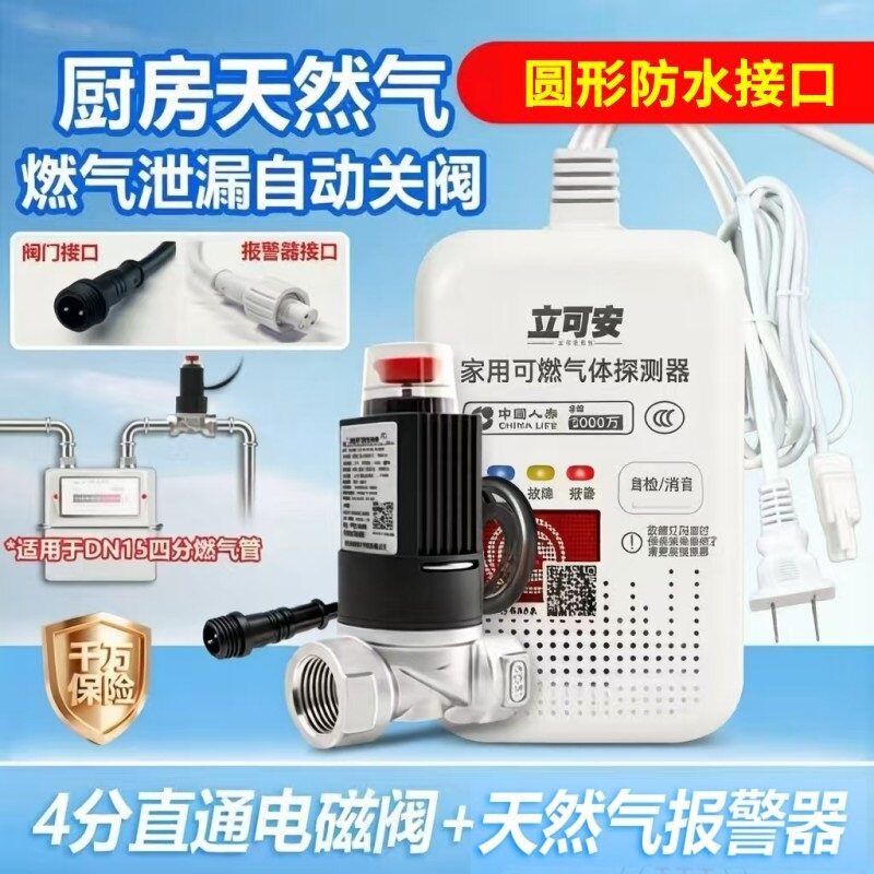 国标3c认证~安全有保证