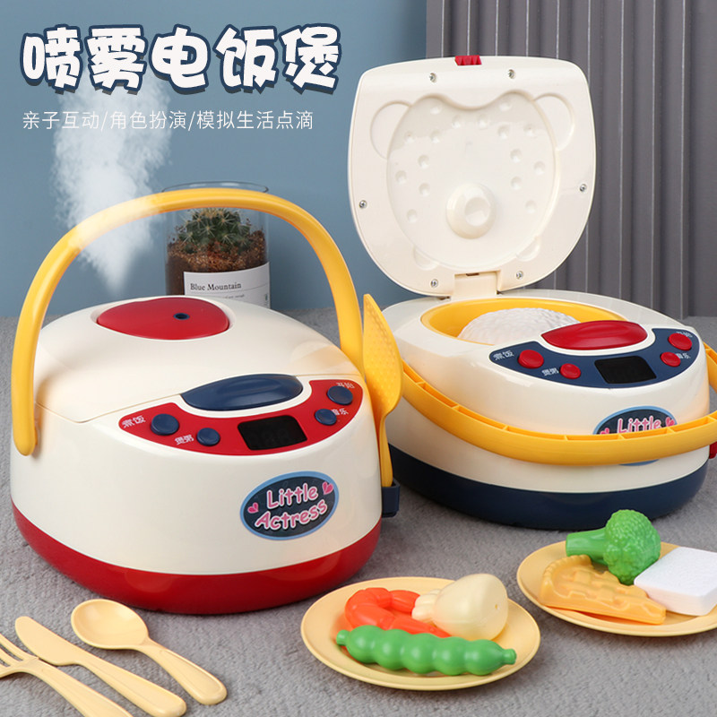 儿童电饭煲玩具男女孩喷雾仿真电饭锅过家家宝宝做饭6厨房套装3岁