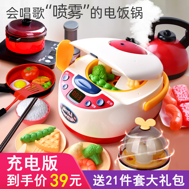 儿童过家家厨房电饭锅玩具仿真电饭煲套装厨具做饭煮饭男女孩宝宝