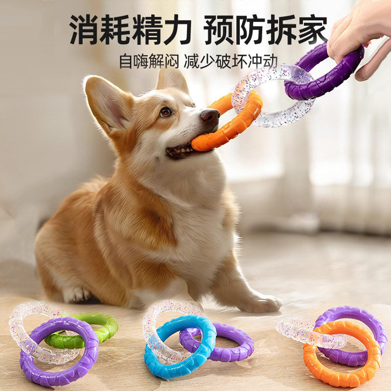 咬不坏的狗拉环玩具耐咬磨牙洁齿