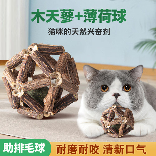 磨牙猫玩具木天蓼逗猫棒耐咬耐磨