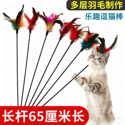 猫咪玩具逗猫棒长杆铃铛款