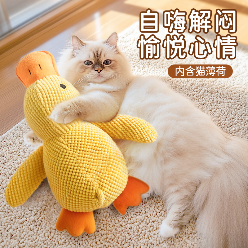 貓咪玩具解悶發聲耐咬消耗體力鴨