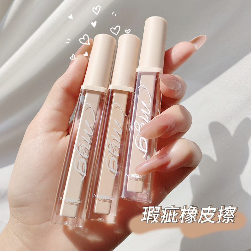 黑眼圈遮瑕液膏斑点雀斑痘印笔持久定妆粉底液遮暇滋润提亮肤色女