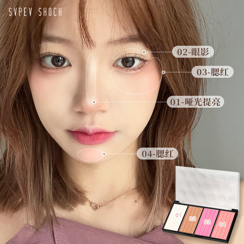 姿泊彩四色修容粉饼Motherhome平替高光提亮鼻影侧影阴影大V脸女