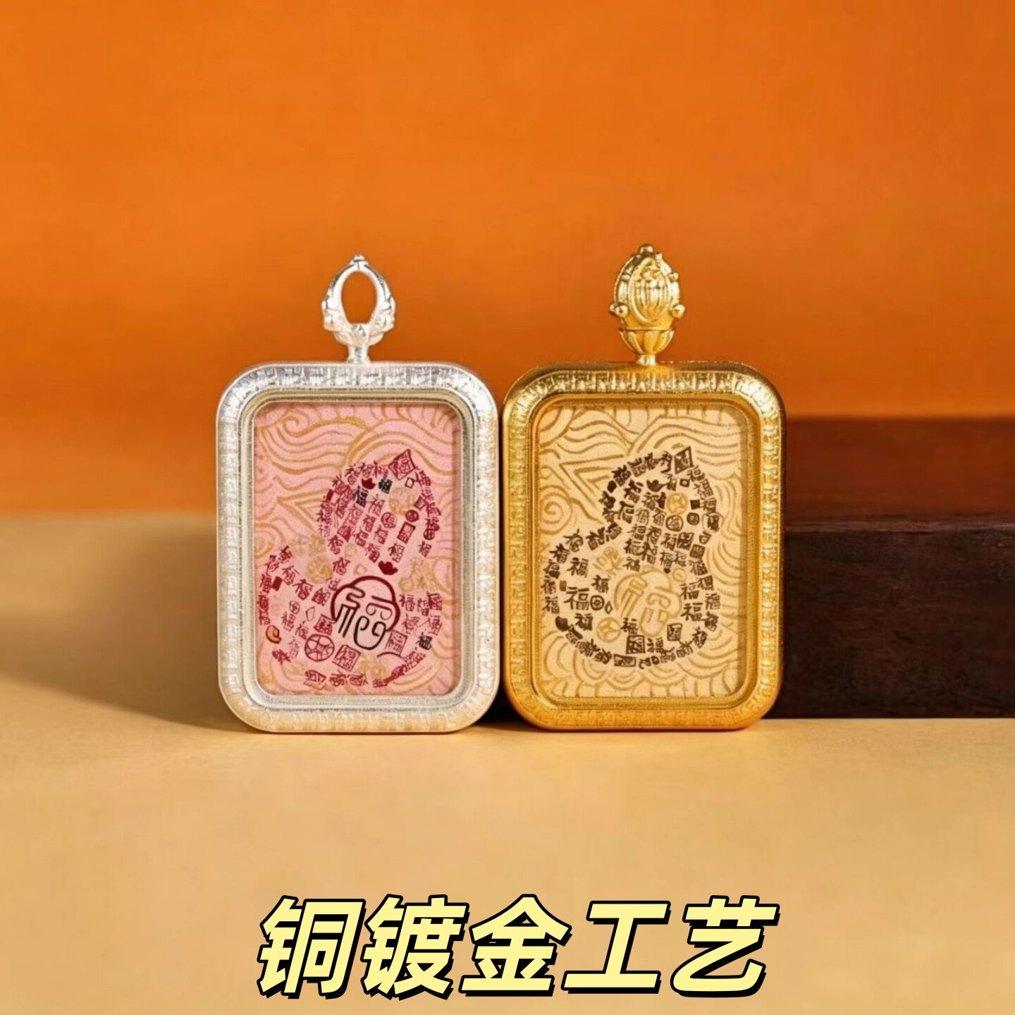 藏式唐卡手绘葫芦招财平安吊坠