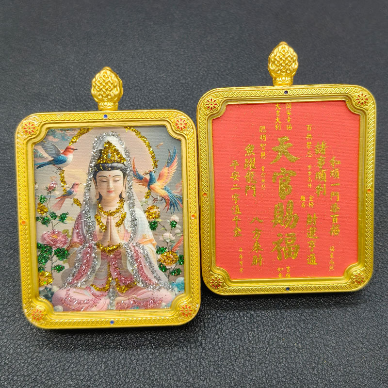 道家唐卡双面手绘彩金观音吊坠天官赐福泰山圣母黑妈妈项链防水款