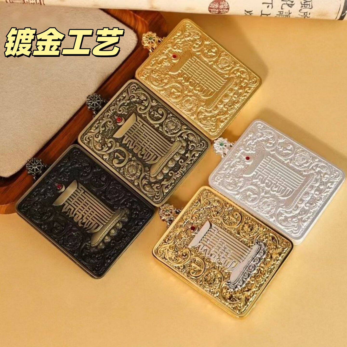 新款唐卡壳子高端铜镀金佛塔吊牌佛牌外壳唐卡盒保色4*5嘎乌盒子