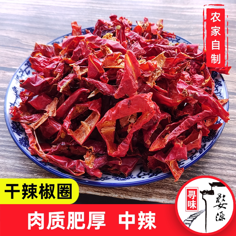 婺源红辣椒壳本地干货
