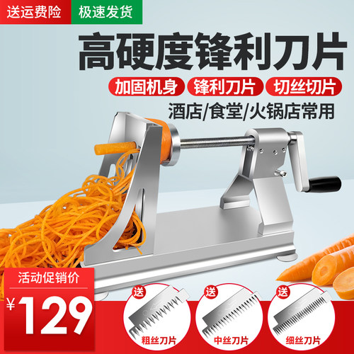 土豆丝刨片机刨片机萝卜丝