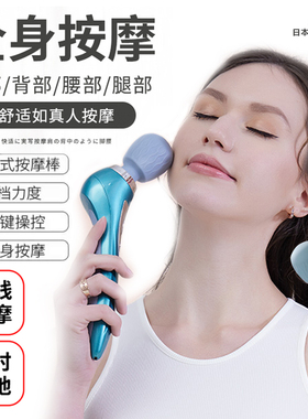 日本无线充电手持式海豚穴位按摩棒仪肌肉敲打电动震动小型捶背器