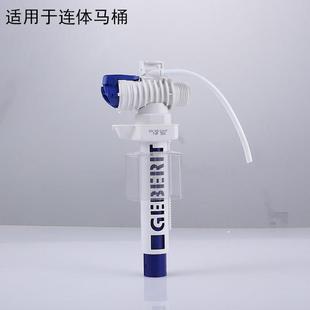 水箱进水阀 马桶水箱配件座便器隐藏式