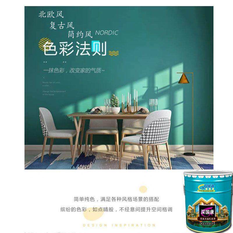 乳胶漆客厅效果图高级灰色家用室内自刷彩色墙漆无甲醛环保油漆