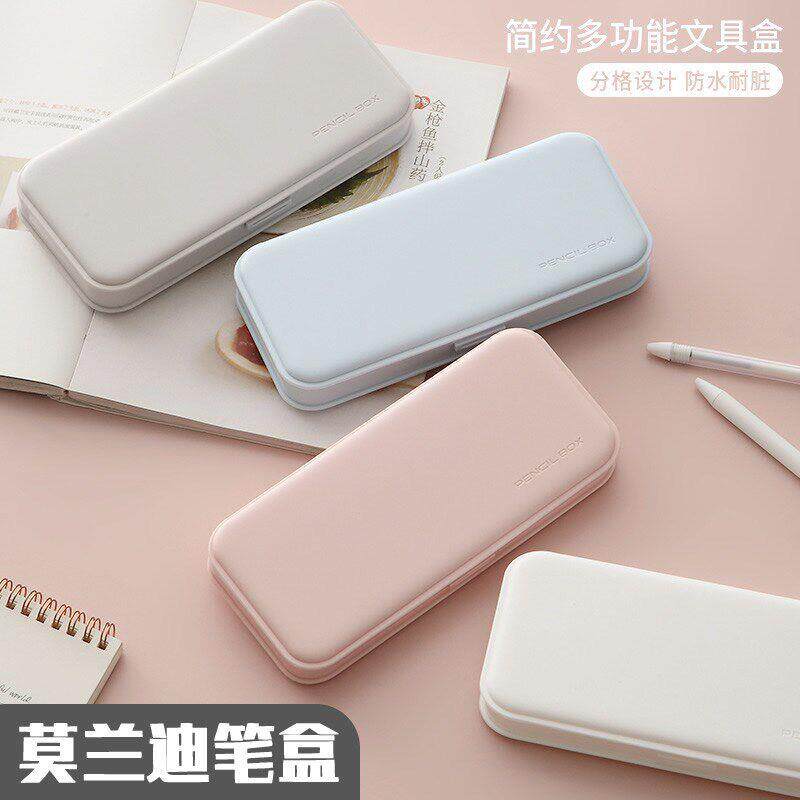 莫兰迪笔盒文具盒塑料磨砂学生铅笔盒简约纯色小清新高颜值男女孩