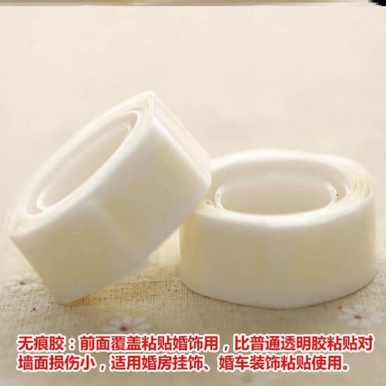 美容贴 点胶 打结器气球婚房装饰专用 胶点贴无痕小圆点打气筒