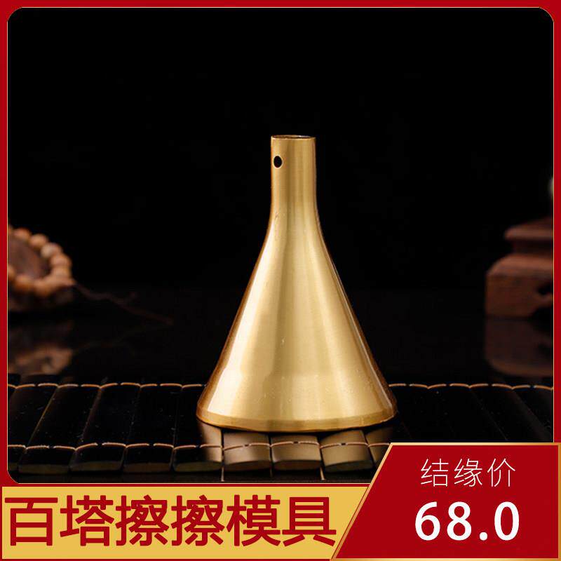 藏传用品108擦擦模具擦什贡百塔佛塔纯铜八塔模具泥佛像供奉